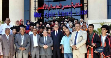 محافظ الأقصر يشهد حفل تكريم أوائل الشهادة الإعدادية وقيادات التعليم المتميزين