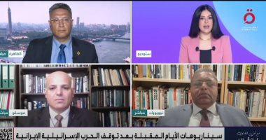 خبير دولي: الضربات بين إيران وأمريكا "عرض كبير" ضمن سياسة توازن القوى