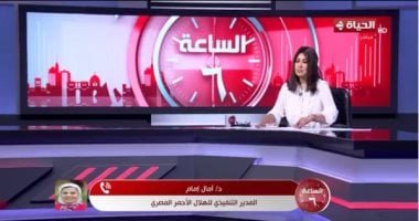 الهلال الأحمر: نتواجد داخل قرية ضحايا حادث المنوفية للوقوف على احتياجات الأسر مداخلة الدكتورة أمال إمام المدير التنفيذى للهلال الأحمر المصرى