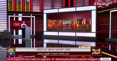 محمود عبد الراضى: العنصر البشرى وراء حادث الطريق الإقليمى المنوفية العنصر البشرى وراء حادث الطريق الإقليمى