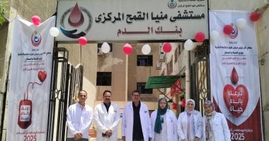 3000 كيس جاهز للاستخدام.. الشرقية المحافظة الأولى فى تجميع أكياس الدم.. حملات تبرع منتظمة بالقرى لتأمين رصيد طوارئ لكل منطقة.. ومضاعفة عدد بنوك الدم بالسنوات الأخيرة.. والصحة: فحوص فيروسية دقيقة لكل كيس.. صور مستشفى منيا القمح