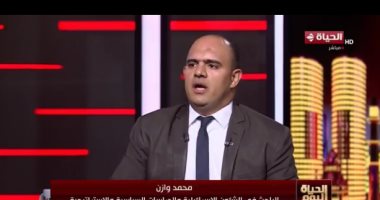 باحث: الحرب على غزة وإيران أحدثت ضررا بالاقتصاد الإسرائيلى
