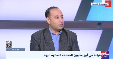زكى القاضى لـ"إكسترا نيوز": أهل غزة صامدون ومتمسكون بأرضهم رغم جرائم الاحتلال زكى القاضى