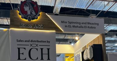 مشاركة متميزة لشركات وزارة قطاع الأعمال العام فى معرض "صحة أفريقيا"