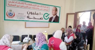 مبادرات غيرت حياة المصريين بعد «30 يونيو».. حياة كريمة المشروع الأضخم لتنمية الريف.. «100 مليون صحة» تعيد الروح للشعب.. المبادرات تبدأ بحديثى الولادة حتى كبار السن.. تمكن الشباب والمرأة وترتقى بالوطن 100 مليون صحة