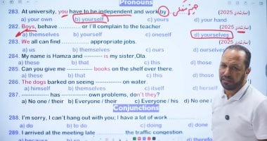 7 أسئلة فى امتحان إنجليزي الثانوية العامة من مراجعات اليوم السابع.. صور مراجعات اليوم السابع