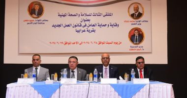 وزير العمل ومحافظ البحر الأحمر يسلمان شهادات تدريب مهني لأوائل الخريجين