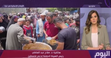 هيئة دعم فلسطين: مراكز توزيع المساعدات الأمريكية الإسرائيلية أدوات للقتل