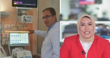 أول جهاز تنفس صناعى مصرى بالكامل بقيادة القصر العينى.. فيديو الزميلة هبه الشافعى مذيعة اليوم السابع