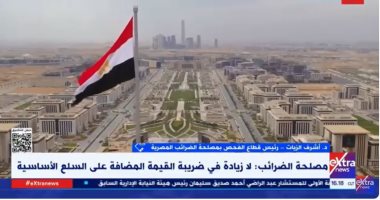 صورة من المداخلة 