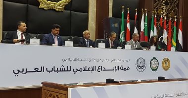 قمة الإبداع الإعلامى تنطلق من العلمين تحت شعار "إعلام مبتكر.. أعمال رائدة".. فيديو