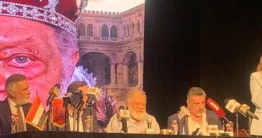 أيمن الشيوى: الحجز لمسرحية الملك لير أون لاين فقط مؤتمر مسرحية الملك لير