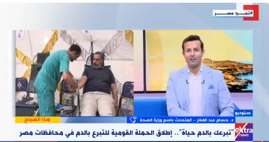 متحدث الصحة: 176 حملة تبرع بالدم بجميع المحافظات لتوفيره بشكل آمن للمواطنين