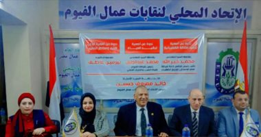 ندوة تثقيفية حول دور الوعى الأثرى فى حماية التراث بالفيوم