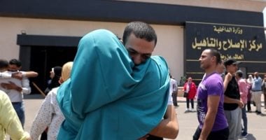 النزلاء المفرج عنهم 