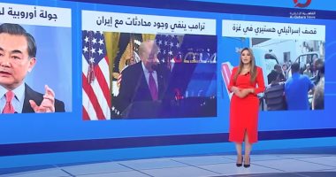 "منتصف النهار" يناقش قصف إسرائيل لغزة والجولة الأوروبية لوزير خارجية الصين