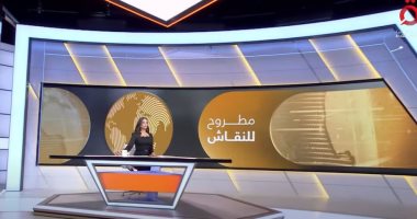 "مطروح للنقاش" يسلط الضوء على دفاع ترامب عن نتنياهو واحتمالية تصعيد الأوضاع بغزة