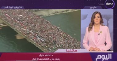 رئيس حزب "المصريين الأحرار": 30 يونيو أعظم ثورة في تاريخ مصر الحديث