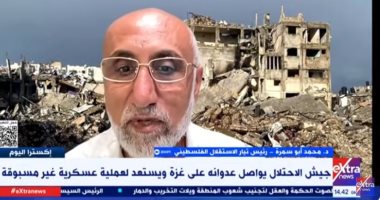 الاستقلال الفلسطيني: مراكز المساعدات الأمريكية الإسرائيلية مصيدة موت