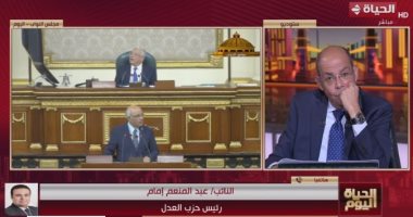 عبد المنعم إمام: مشروع قانون الإيجار القديم يثير جدلًا دستوريًا