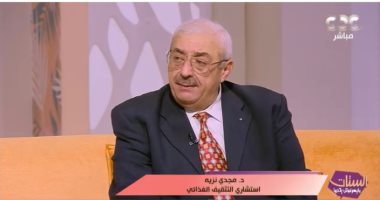 استشاري تثقيف غذائي يحذر من الجبن المعالج ومحسنات العجين.. اعرف التفاصيل