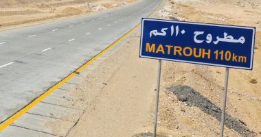 طريق سيوة/مطروح
