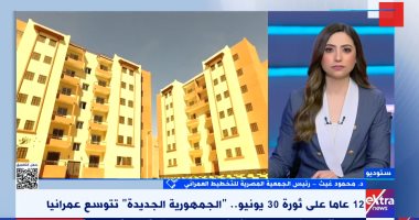 جمعية التخطيط العمرانى: مليون وحدة سكنية لتلبية الاحتياجات ومواجهة العشوائيات