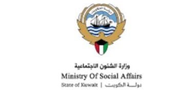الكويت تحظر التعاقد مع الدعاة والمشاهير إلا بموافقة مسبقة وزارة الشئون الاجتماعية - الكويت
