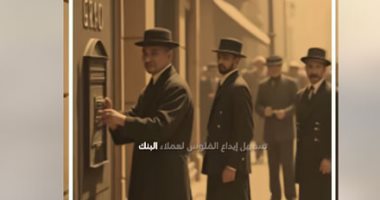 شرارة ابتكار ATM من قلب القاهرة.. طلعت حرب باشا رائد الخزنة الليلية