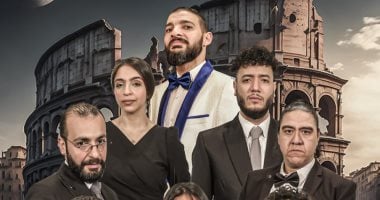 عرض "ليلة سقوط القمر" على مسرح السامر اليوم ليلة سقوط القمر
