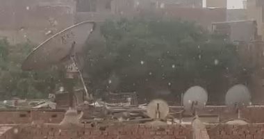 سقوط أمطار