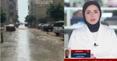 تغطية تليفزيون اليوم السابع لحالة الطقس