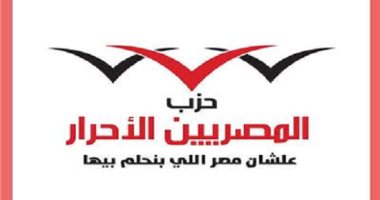 المصريين الأحرار: جدول الانتخابات متوازن.. ونحسم مرشحينا على الفردى خلال يومين