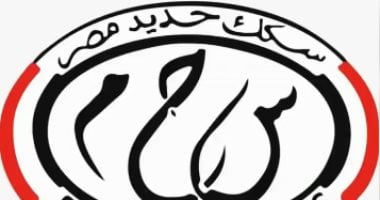 سكك حديد مصر