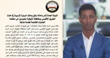 الزميل أحمد الجعفرى_ مذيع اليوم السابع 