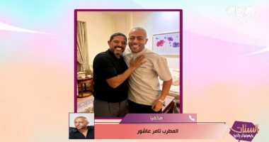 مداخلة تامر عاشور