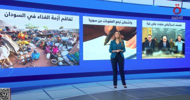 منتصف النهار