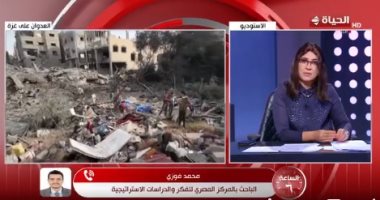 باحث: ترامب يريد عقد صفقة شاملة فى الشرق الاوسط وبدأت معالمها بالظهور مداخلة محمد فوزي الباحث بالمركز المصري للفكر والدراسات الاستراتيجية