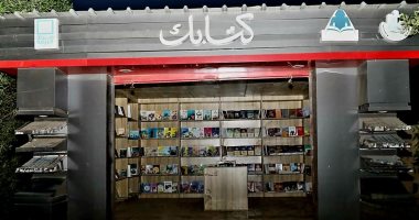 وزير الثقافة يفتتح منافذ جديدة لـ"كشك كتابك" ضمن احتفالات بثورة 30 يونيو