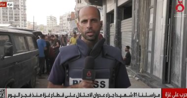 يوسف أبو كويك