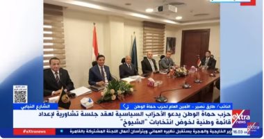 حماة الوطن: دعوة الأحزاب الوطنية لعقد جلسة تشاورية للإعداد لإنتخابات الشيوخ