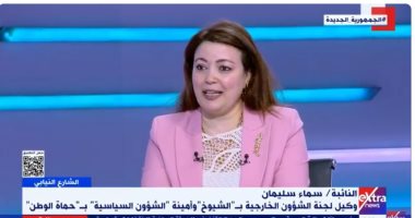 حماة الوطن: نرصد التغيرات والوضع الاقتصادى والسياسى والإقليمى بالدولة