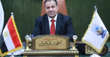 فتح باب التقديم للدراسات العليا بكليات جامعة جنوب الوادى للعام الجامعى