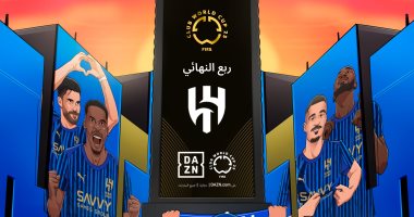 الهلال السعودي