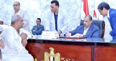 محافظ سوهاج يستمع إلى مطالب وشكاوى المواطنين فى اللقاء الجماهيري