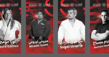 خبراء العالم يشاركون فى معسكر أكاديمية مصر للچودو