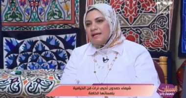 شيماء حمدون تروى لـ"الستات" قصة إحيائها تراث الخيامية بطريقتها.. فيديو