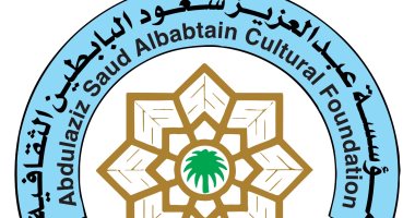 مؤسسة عبد العزيز سعود البابطين