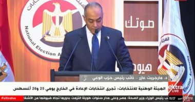 نائب رئيس حزب الوعى: وضعنا معايير محددة لاختيار مرشحى مجلس الشيوخ