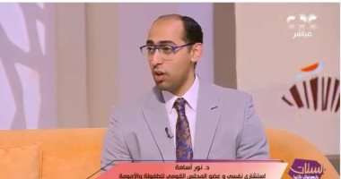 استشارى نفسى يقدم روشتة تعامل الأهل حال اكتشافهم تناول أحد الأبناء للسجائر